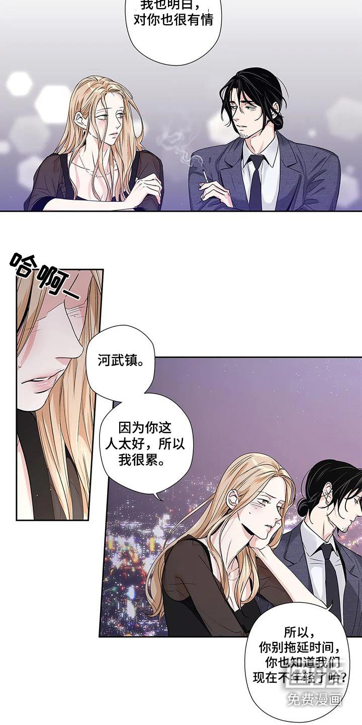 第56章：【番外完结】表达 