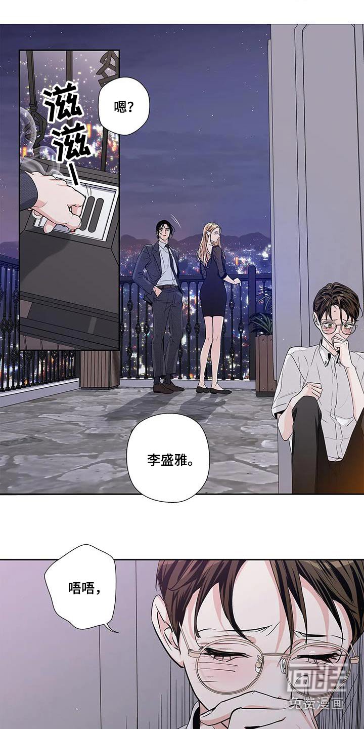 第56章：【番外完结】表达 