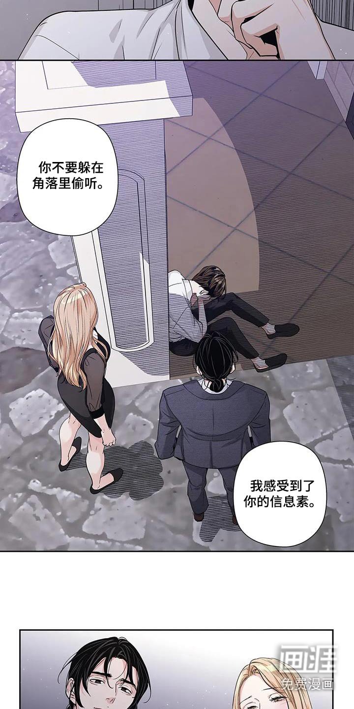 第56章：【番外完结】表达 