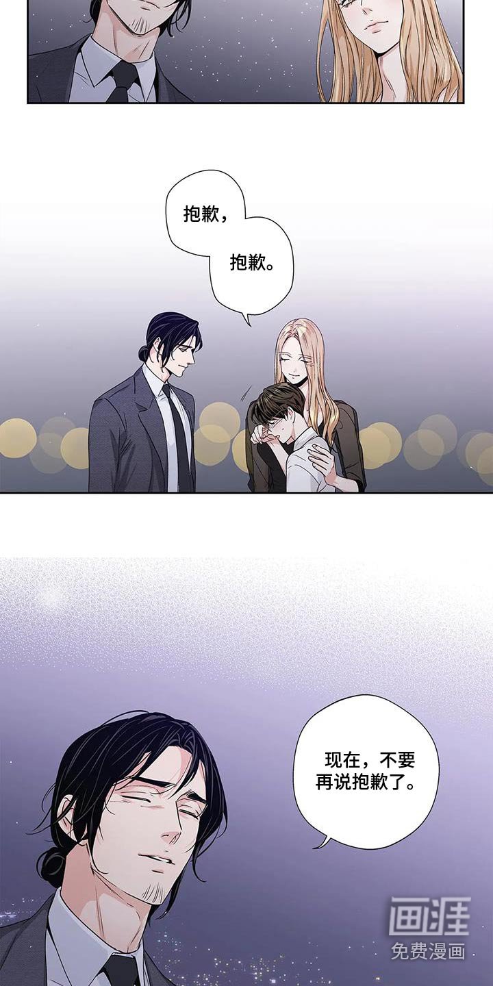 第56章：【番外完结】表达 