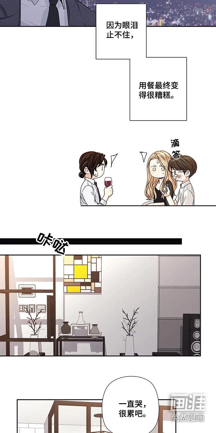 第56章：【番外完结】表达 
