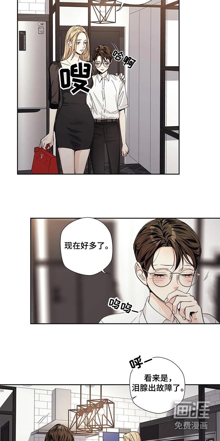 第56章：【番外完结】表达 