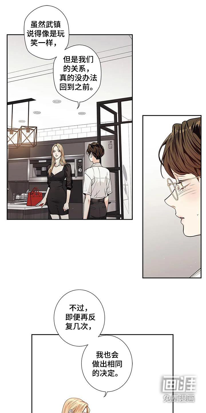 第56章：【番外完结】表达 