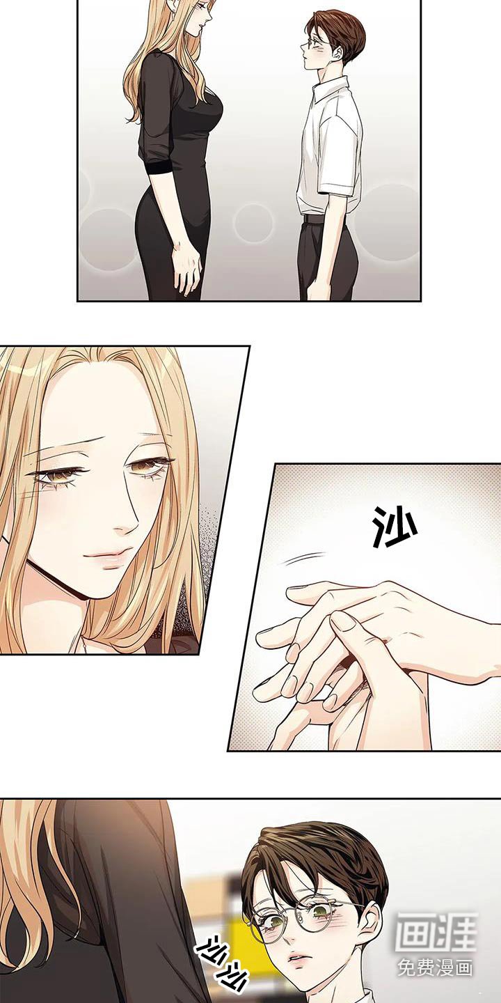 第56章：【番外完结】表达 