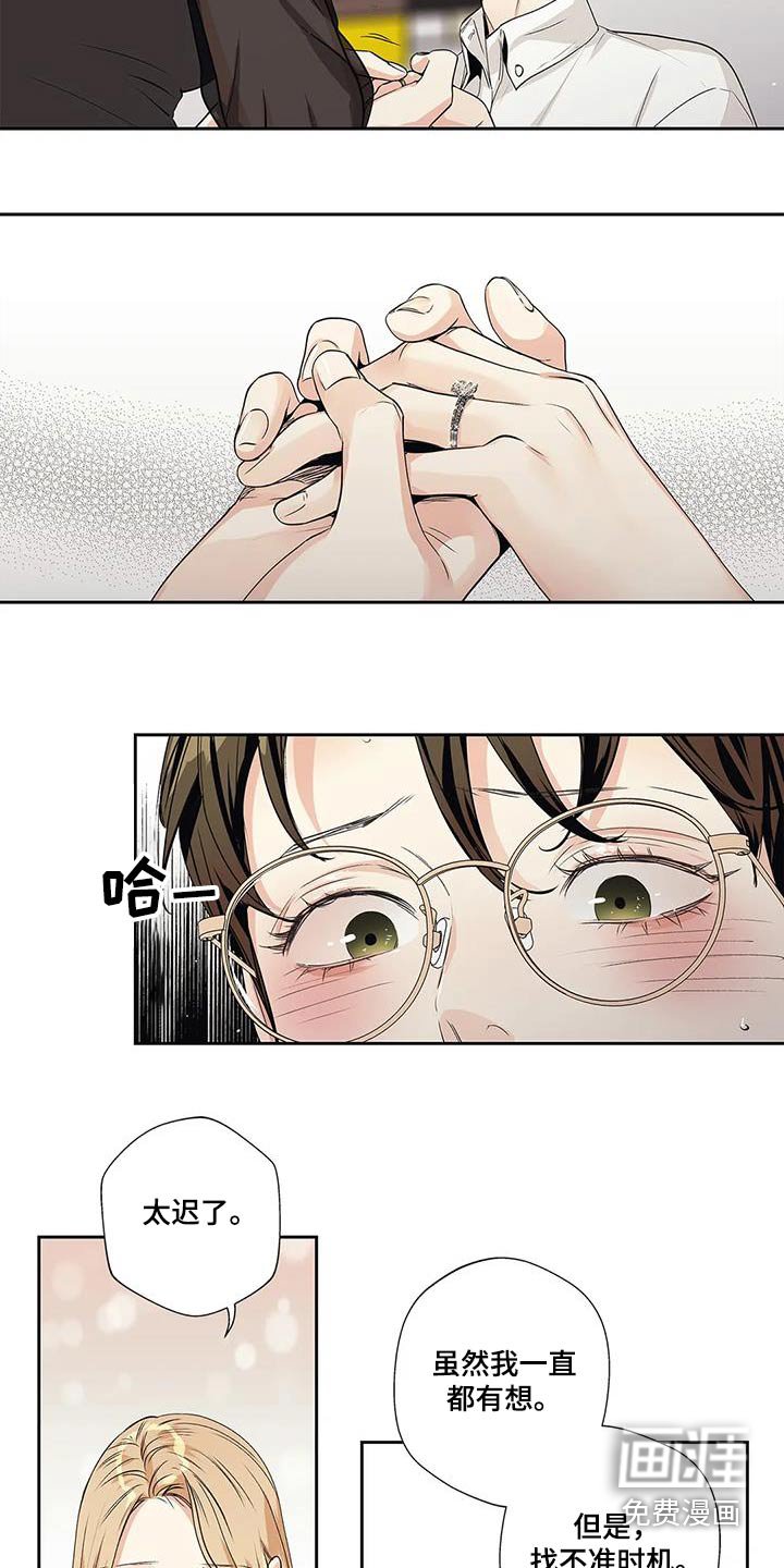 第56章：【番外完结】表达 