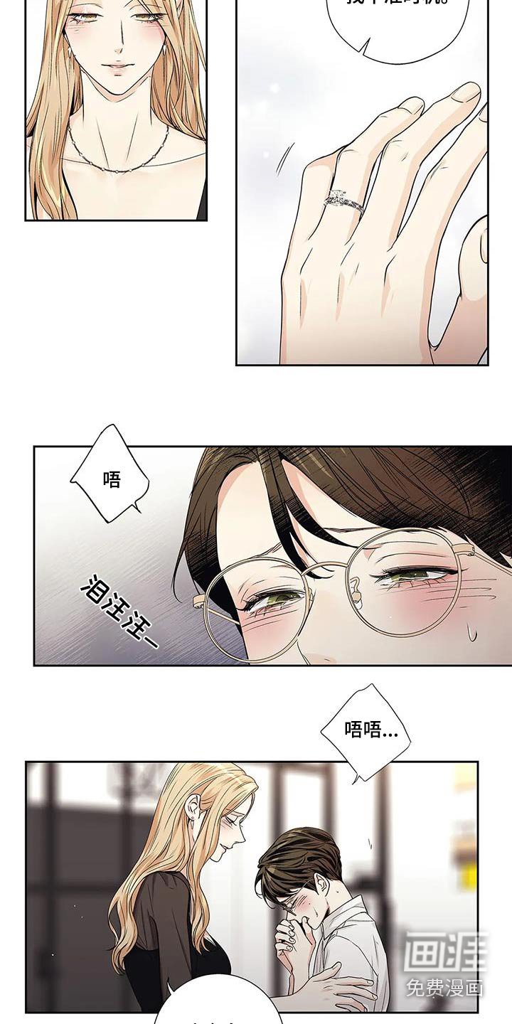 第56章：【番外完结】表达 