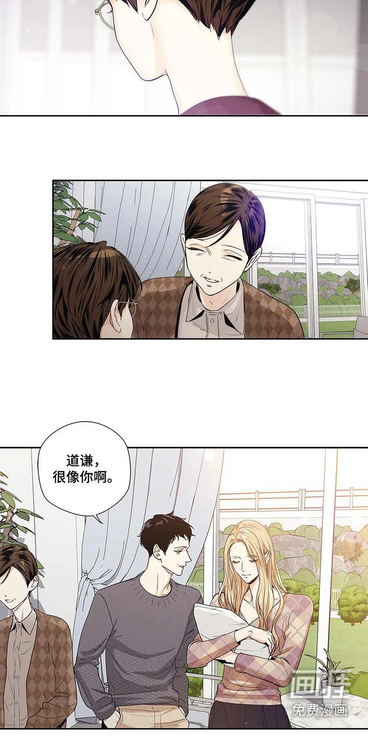 第56章：【番外完结】表达 