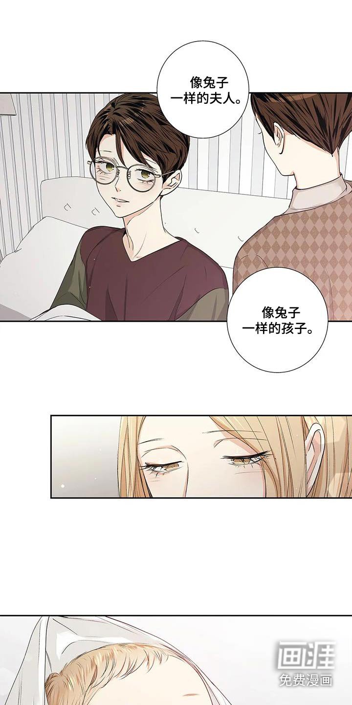 第56章：【番外完结】表达 