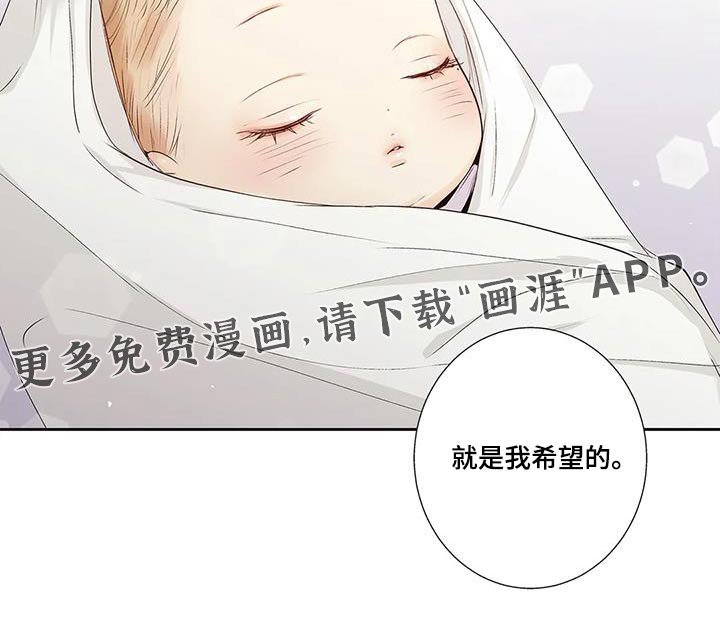 第56章：【番外完结】表达 