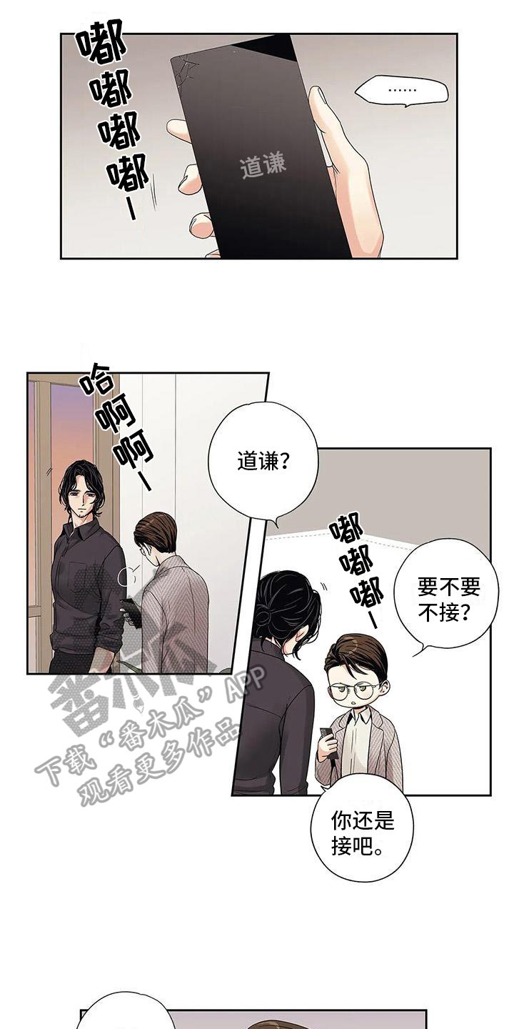 第7章：担心