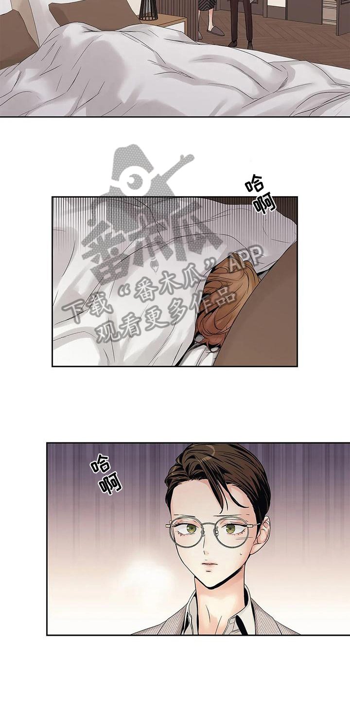 第7章：担心