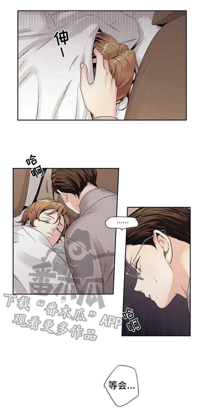 第7章：担心