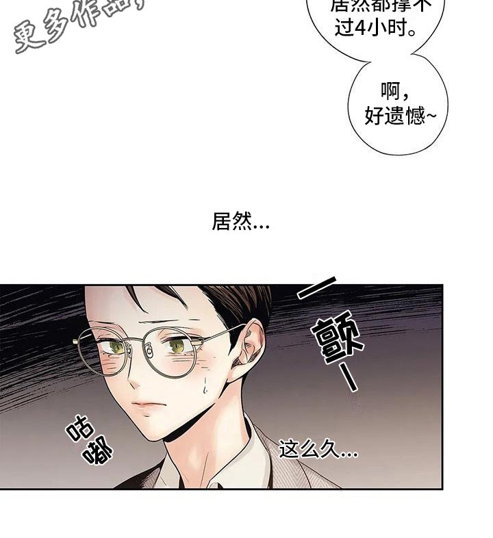 第7章：担心
