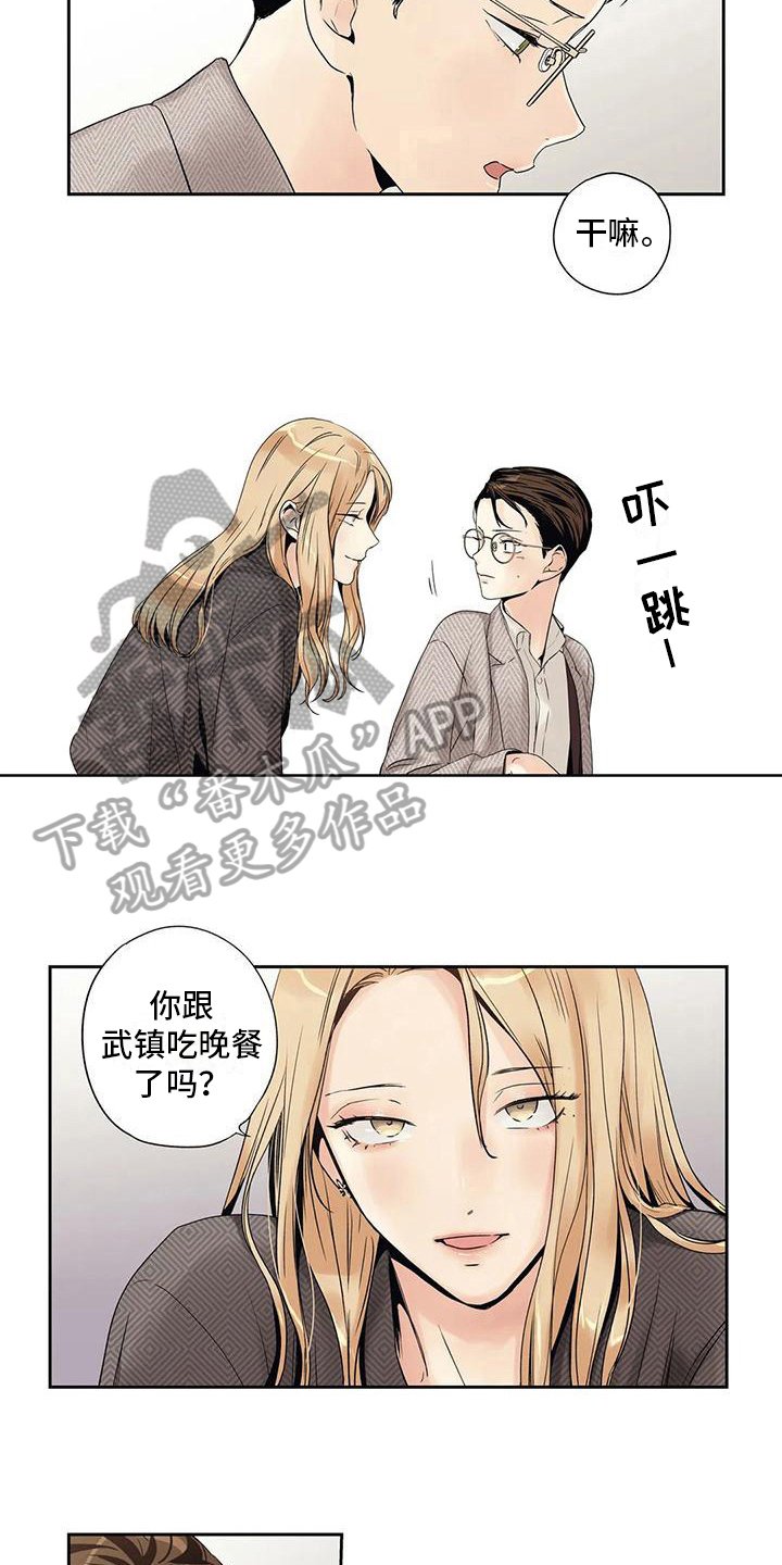 第8章：请客