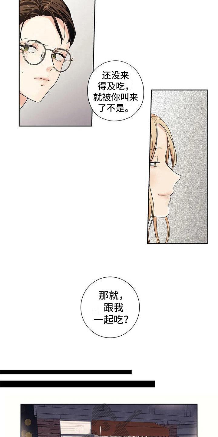 第8章：请客