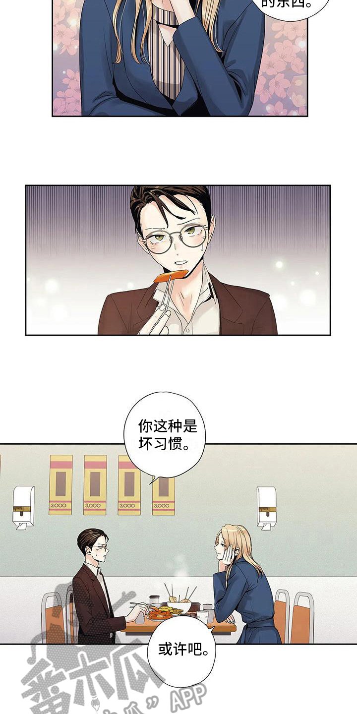 第8章：请客