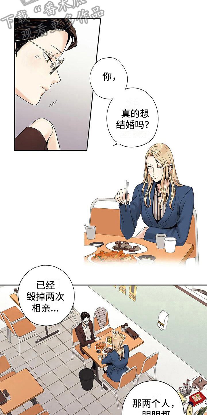 第8章：请客