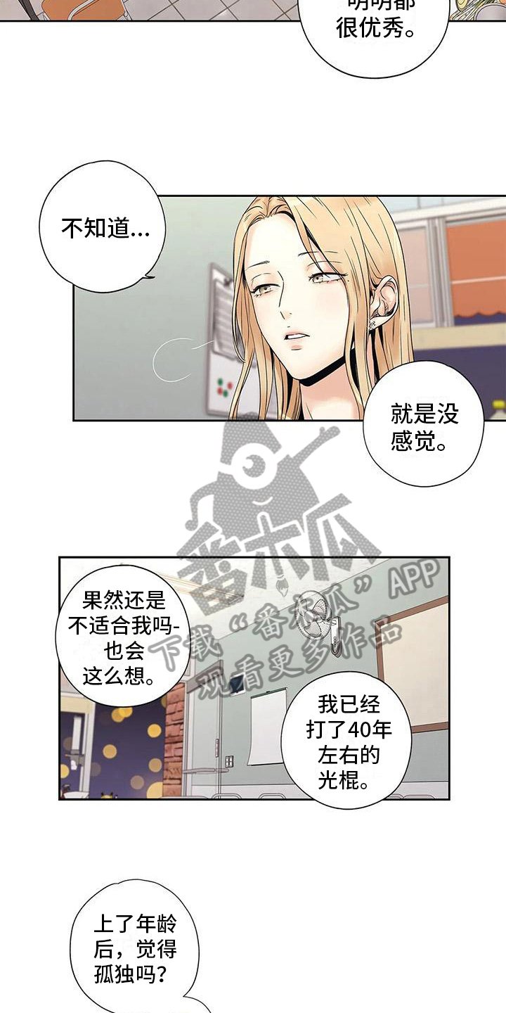 第8章：请客
