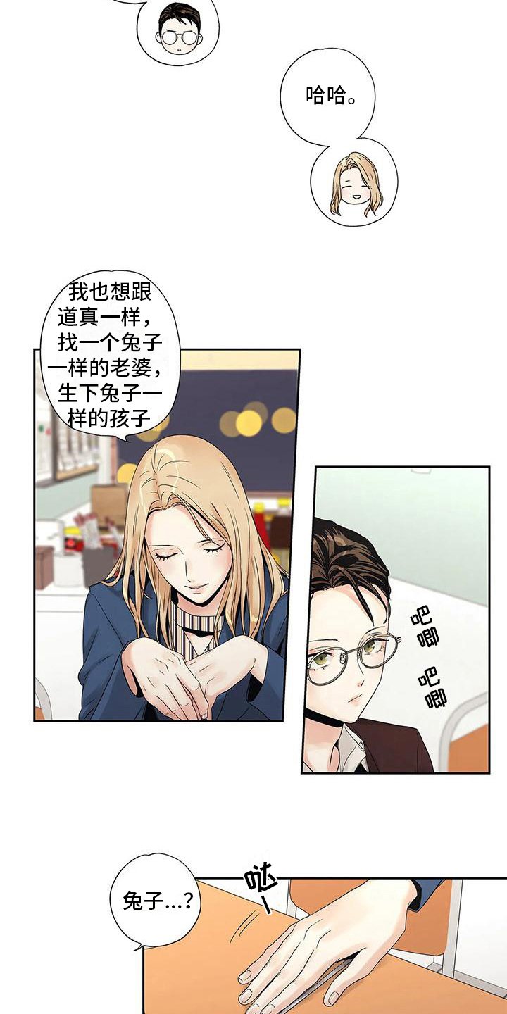 第8章：请客