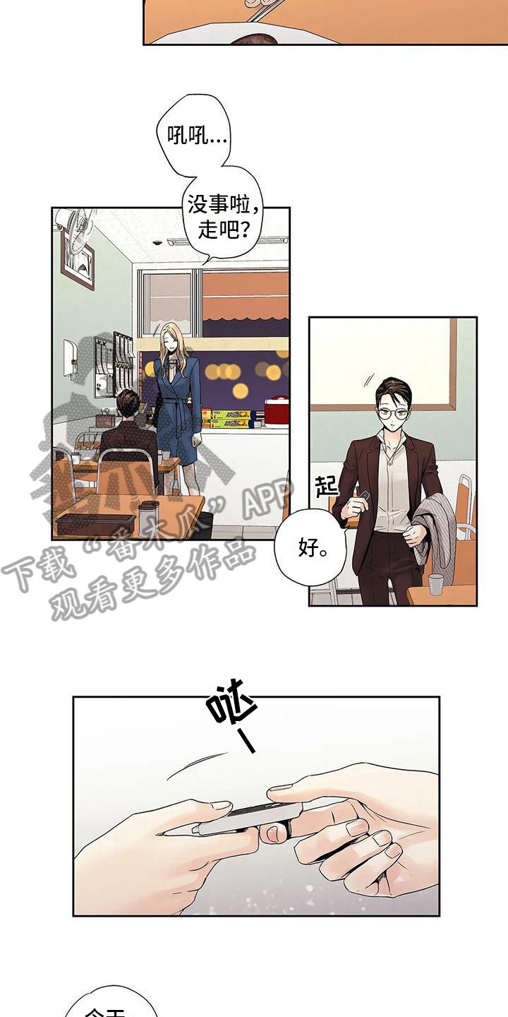 第8章：请客