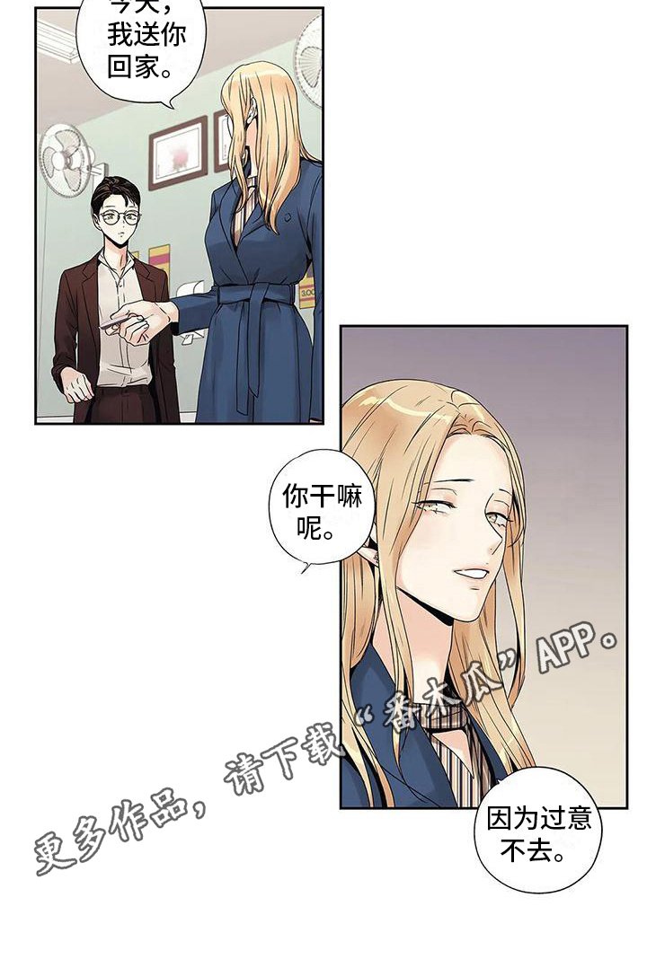 第8章：请客