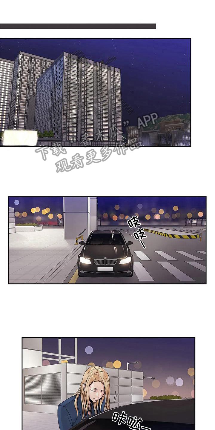 第9章：自由恋爱