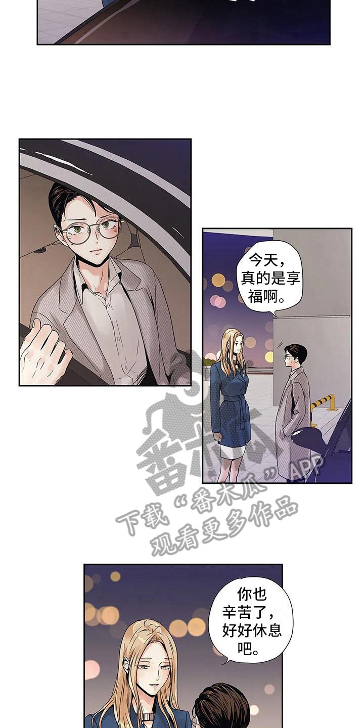 第9章：自由恋爱