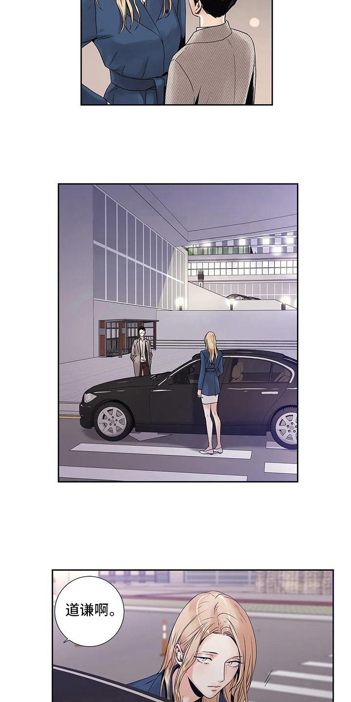 第9章：自由恋爱