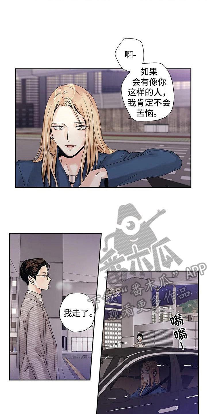 第9章：自由恋爱