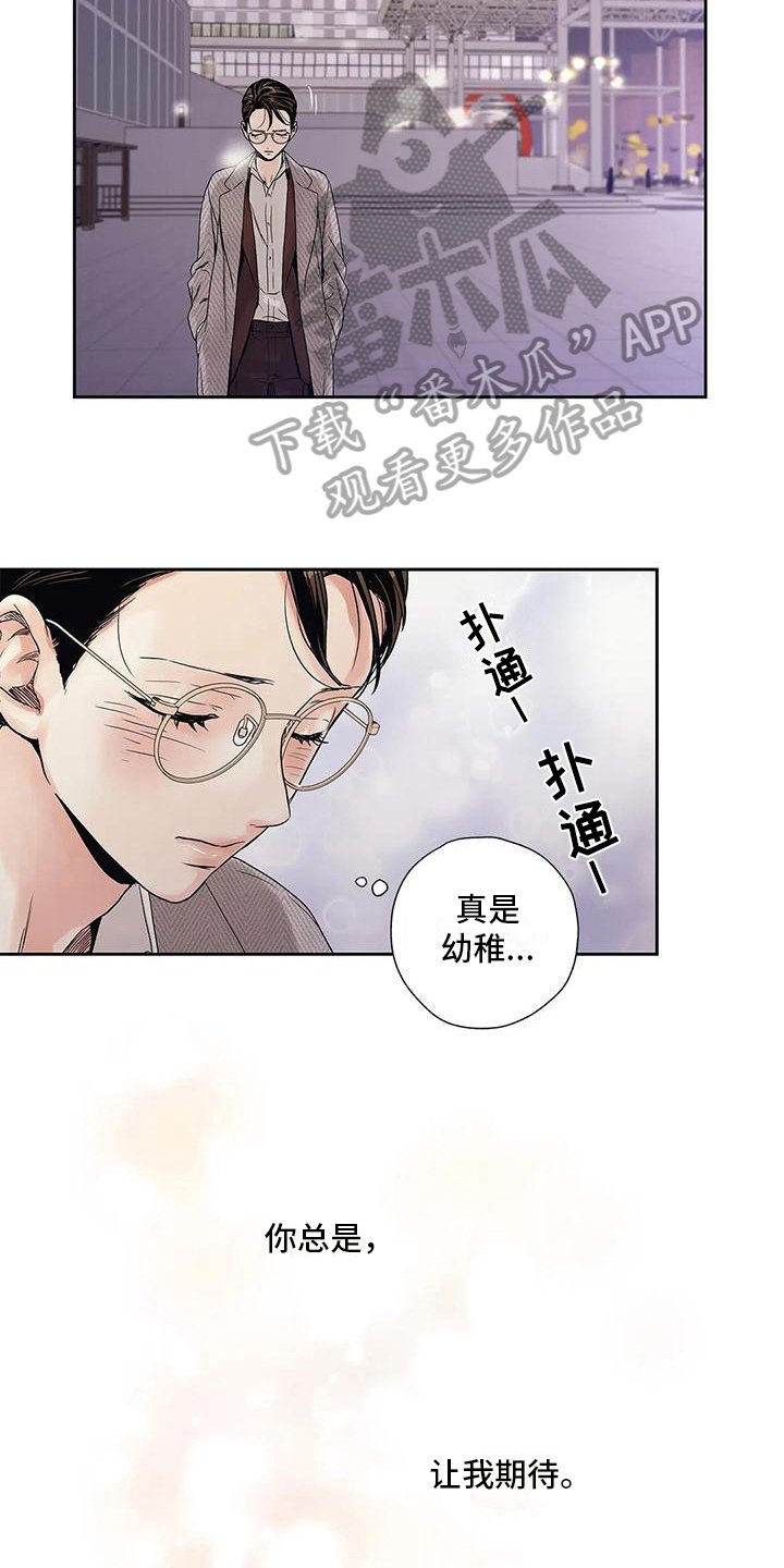 第9章：自由恋爱