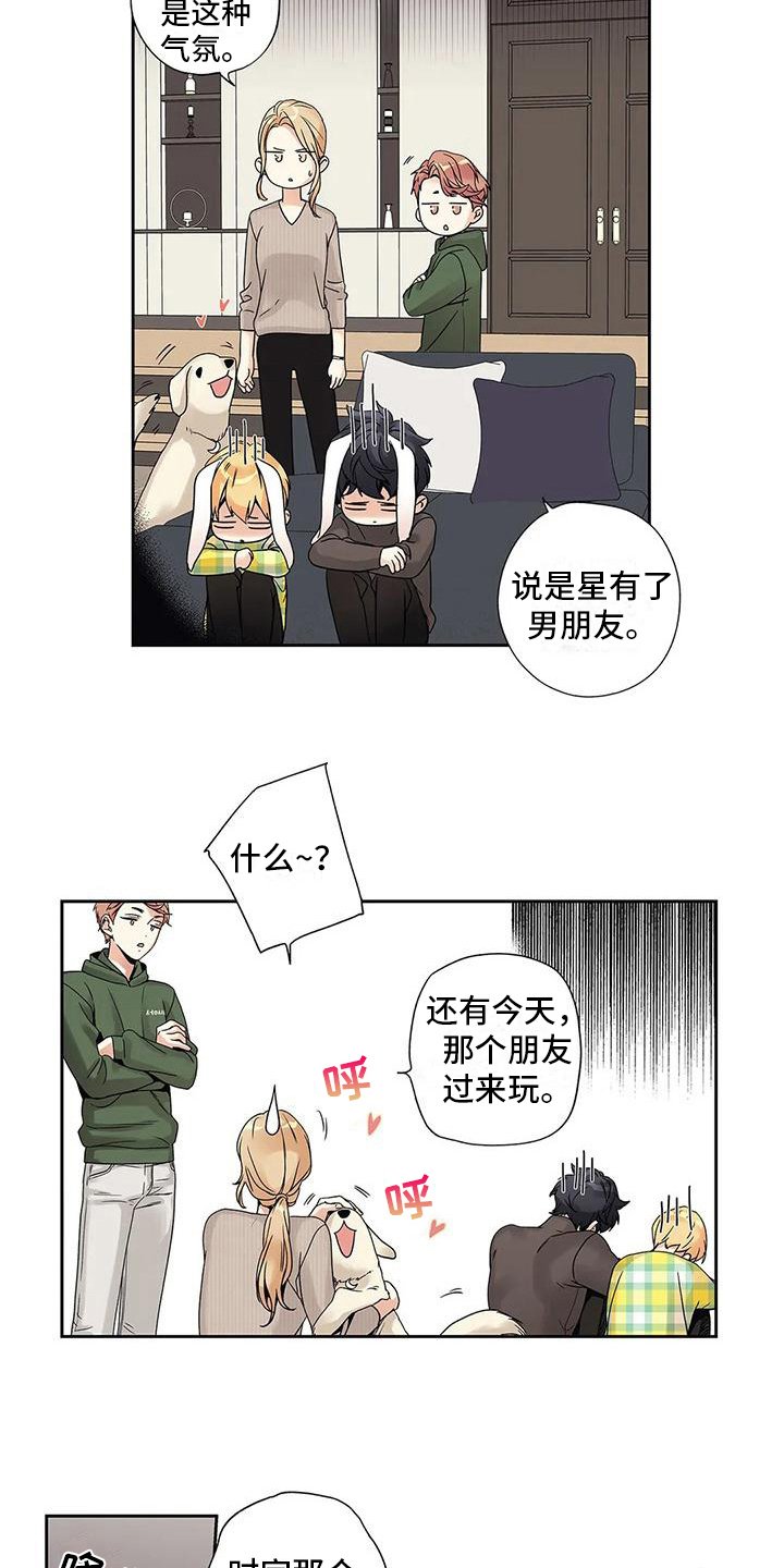 第9章：自由恋爱