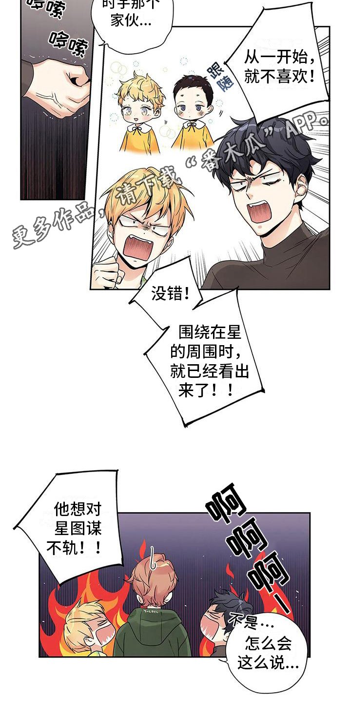 第9章：自由恋爱