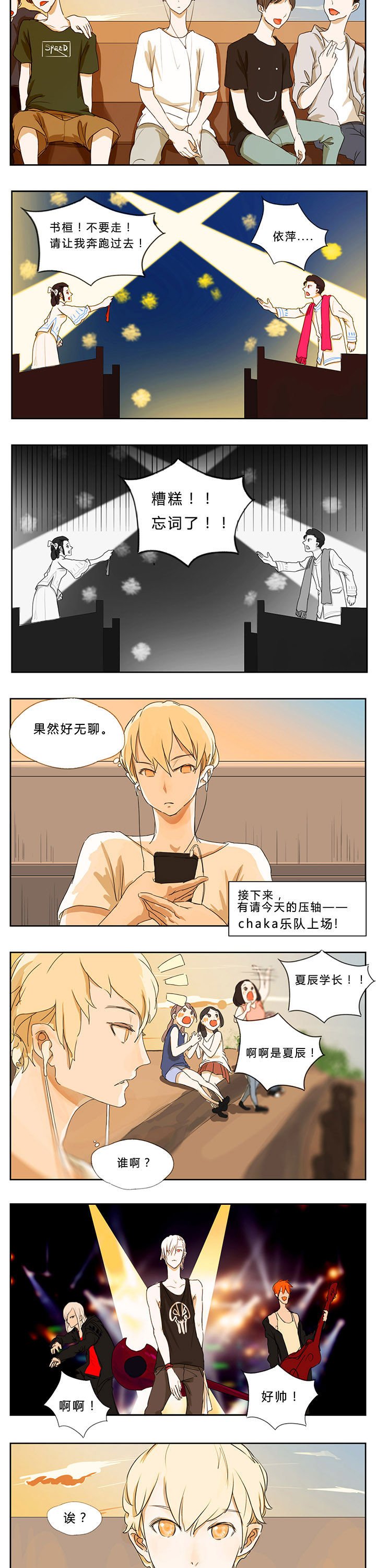 第1章：