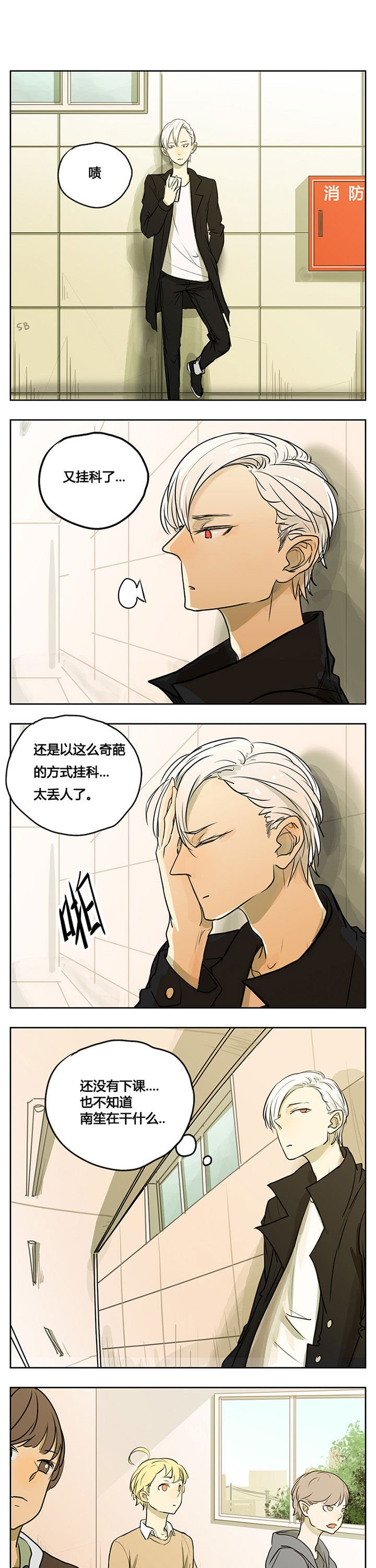 第10章：