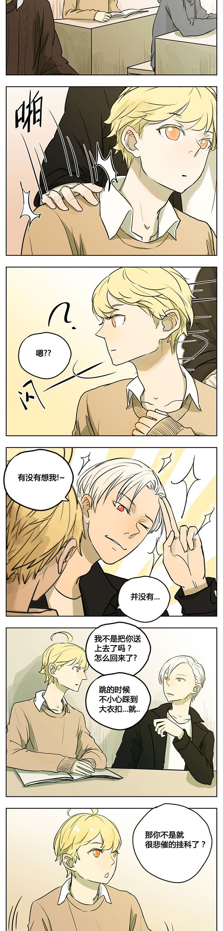 第10章：