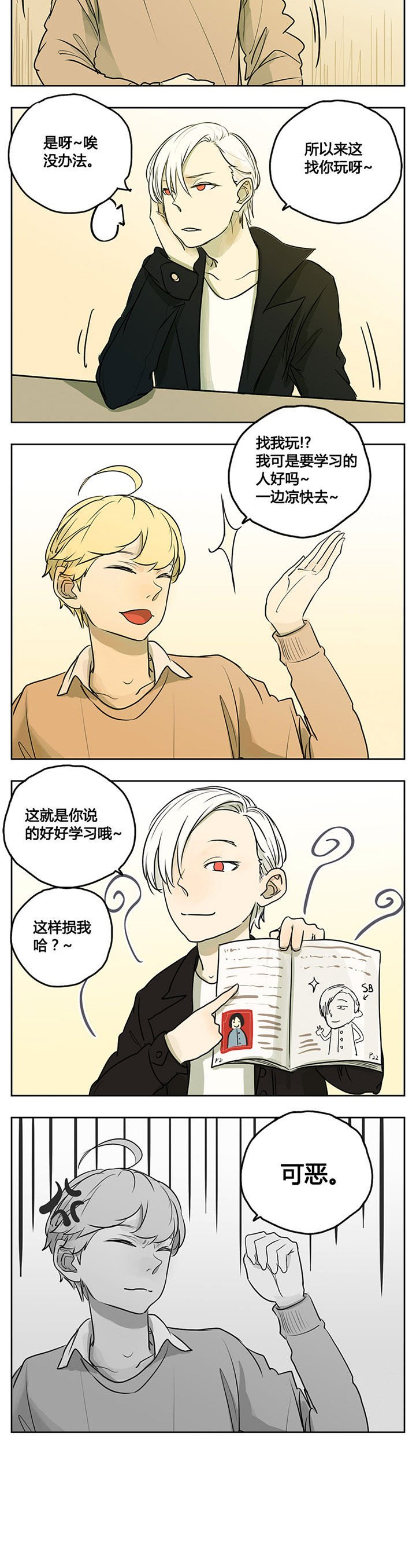 第10章：