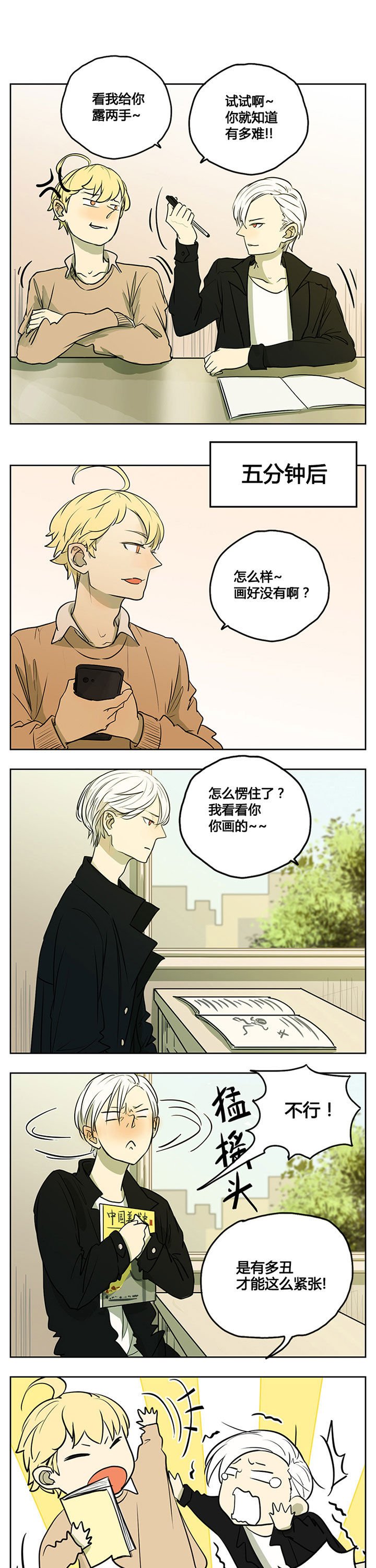 第10章：