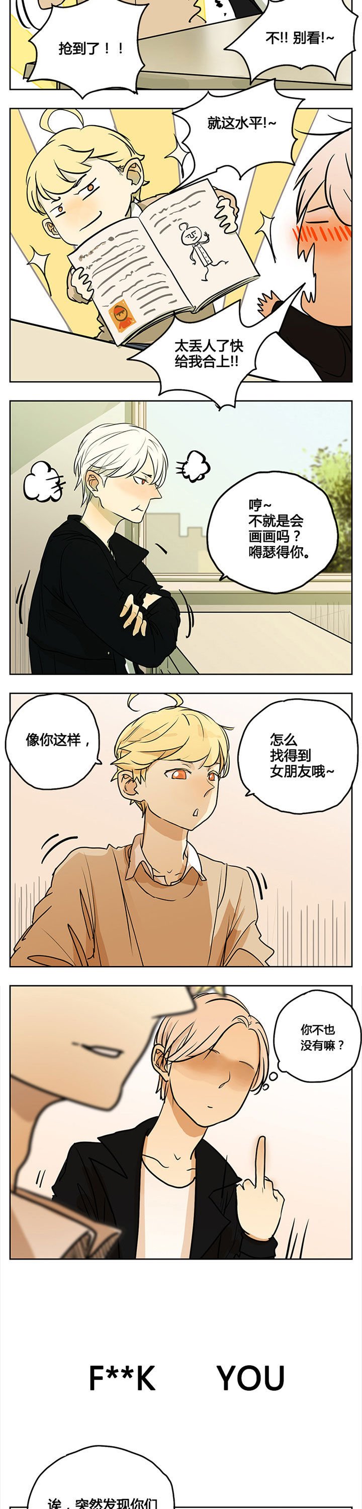 第10章：