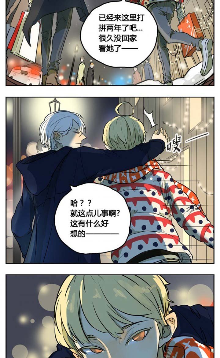 第11章：