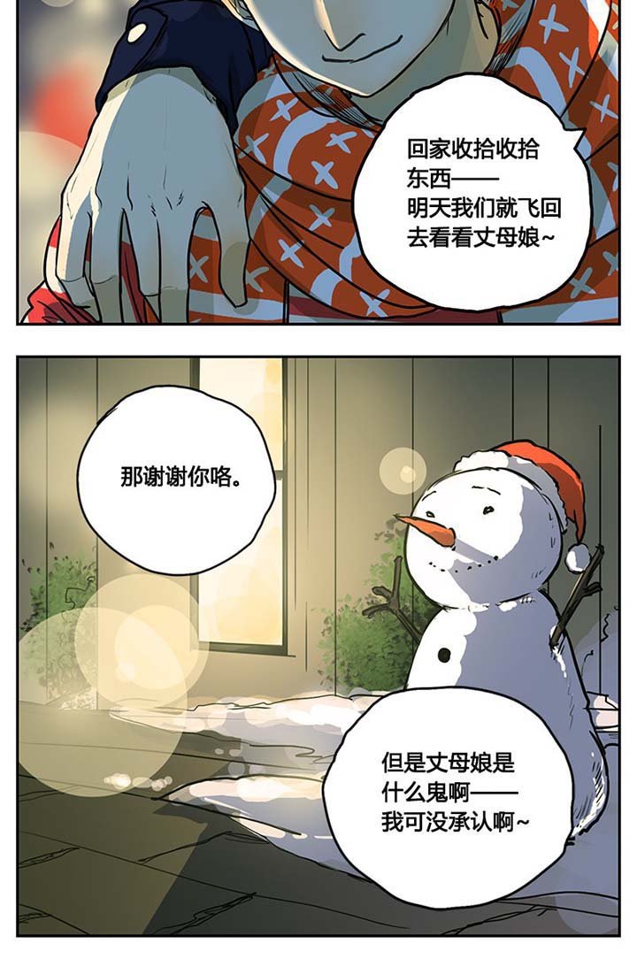 第11章：