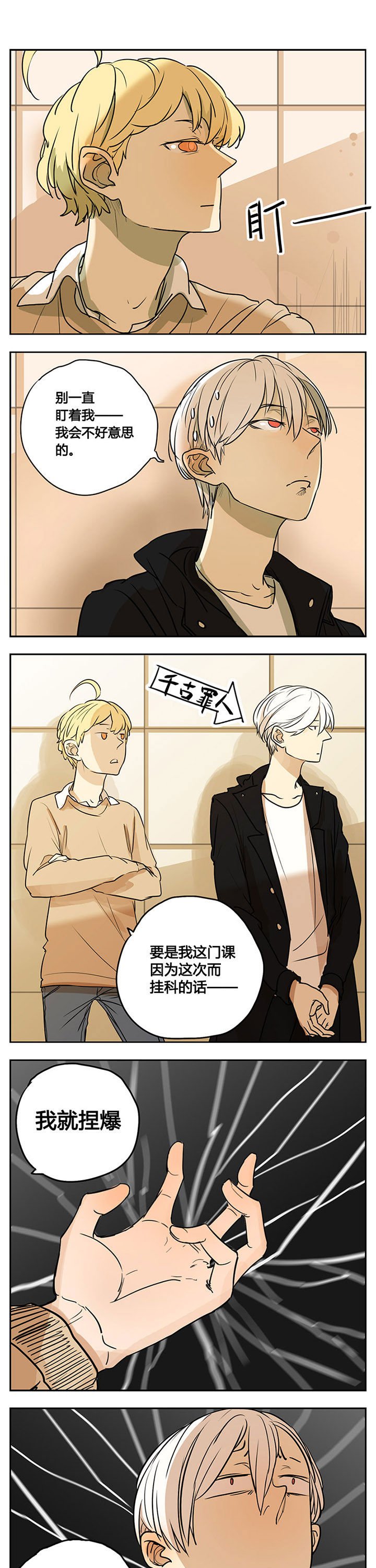 第12章：