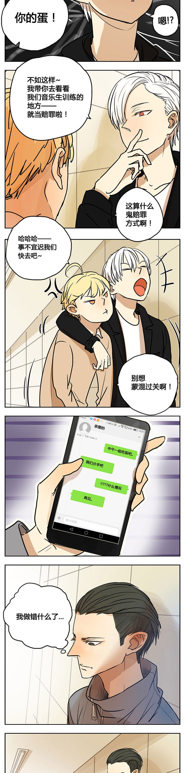 第12章：