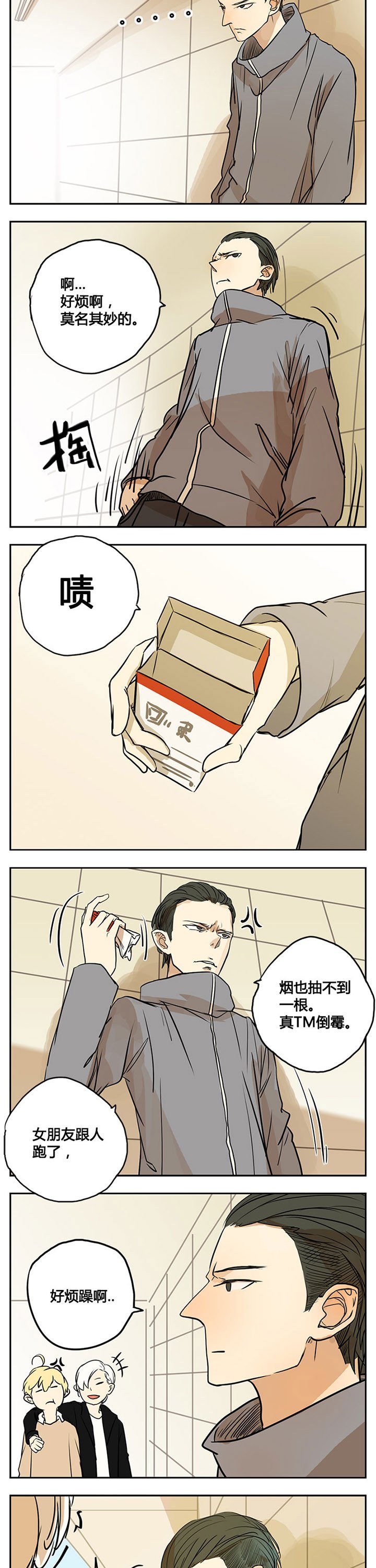 第12章：