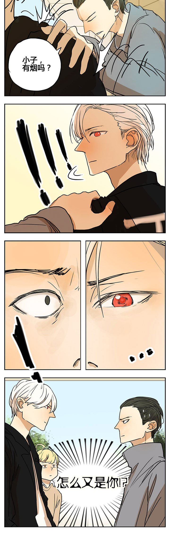 第12章：