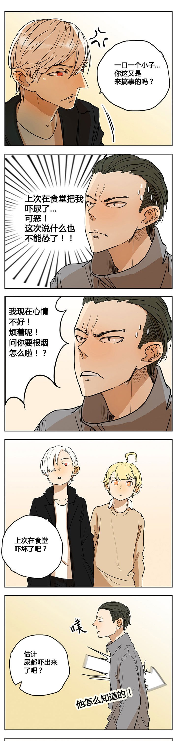 第12章：