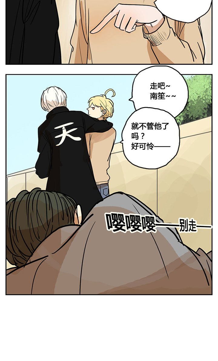 第12章：