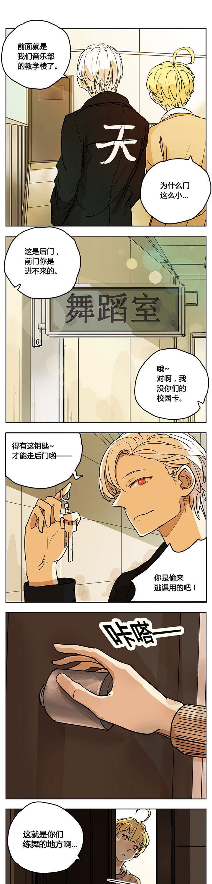 第13章：