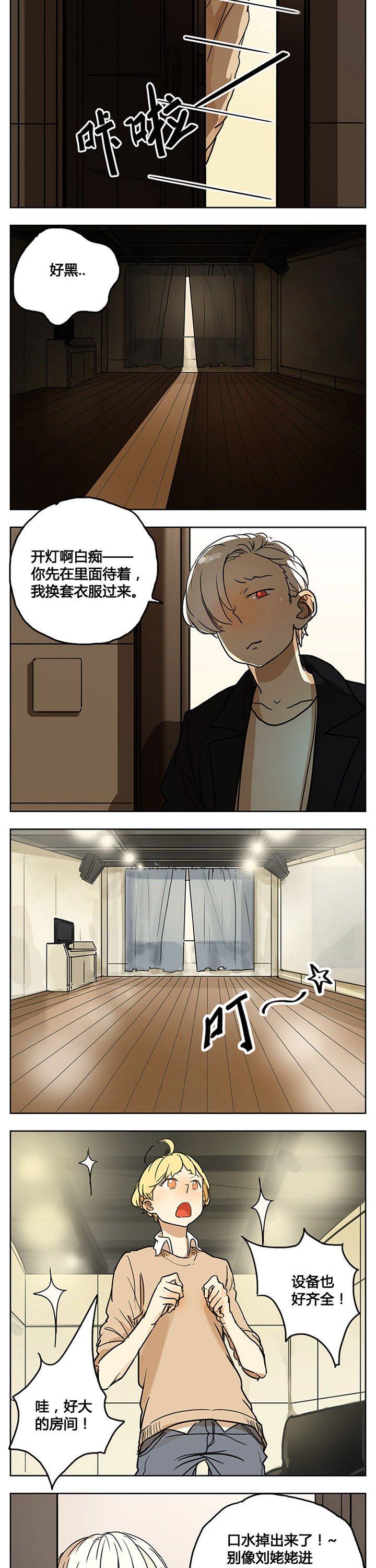 第13章：
