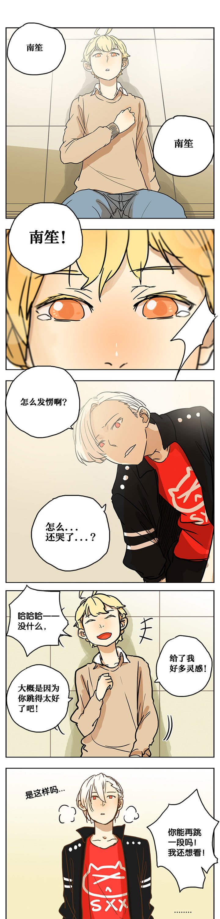 第14章：