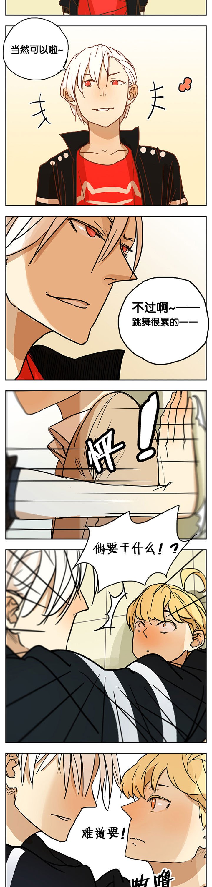 第14章：